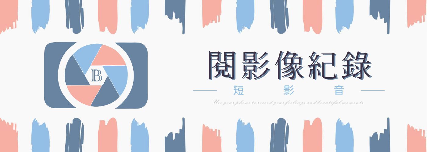 短影音#